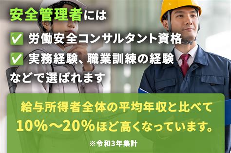 毒物劇物取扱責任者 求人：職務内容、資格要件、年収相場を徹底解説