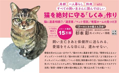 毒餌が猫を襲う: 愛するペットを守るための包括ガイド