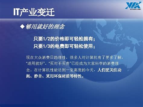 比利時與法國的投資比較：產業優勢、稅收政策與生活品質