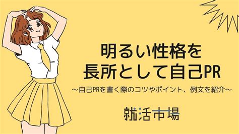 気まぐれな性格：魅力と課題を探る