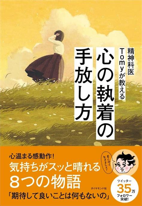 気性激しくなりがちな人への対処法