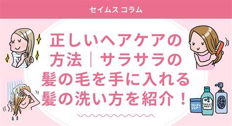 水を使わずに髪を洗うことができるスプレータイプの洗浄剤