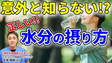 水分を吸収する: