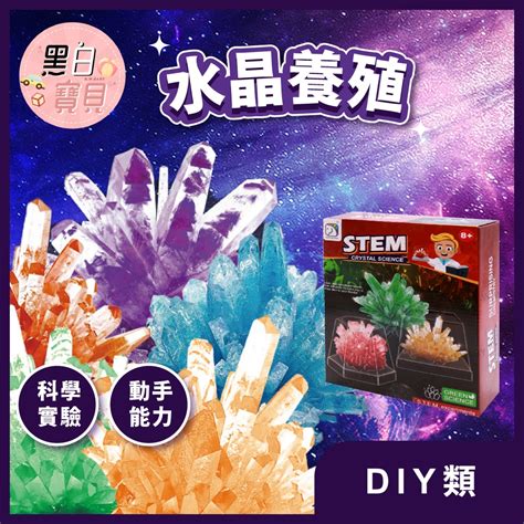 水晶 DIY：打造屬於自己的閃耀世界