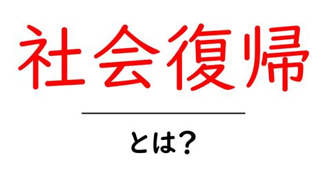 水道橋チャイエスで新しい生活を始めるための包括ガイド