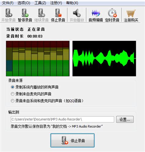 永久免费下载 MP3 音乐：轻松聆听，畅享无忧