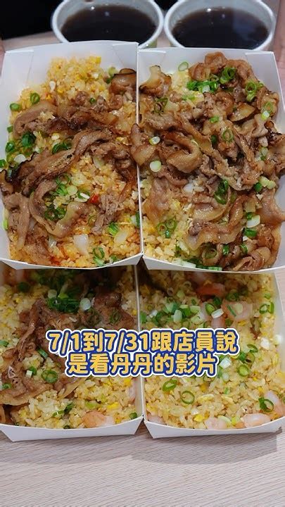 永康新飯店