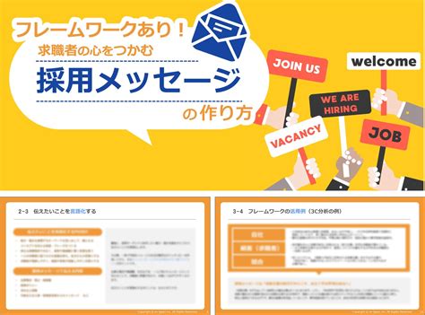 求職者に「ジェッカ」が必須な理由：最新トレンドと効果的な活用方法