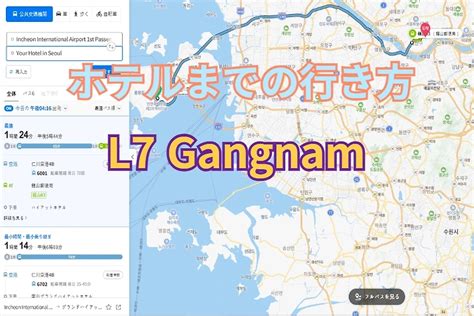 江南 L7