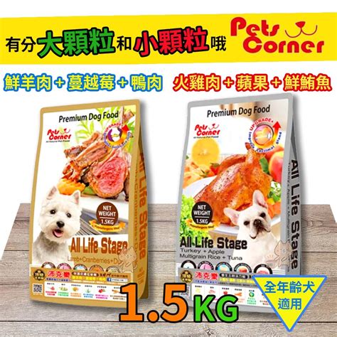 汪汪寵物飼料評價：揭開頂級寵糧的秘密