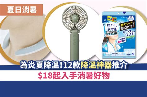 沖涼油：夏日降溫神器，用途廣泛，不可不知！