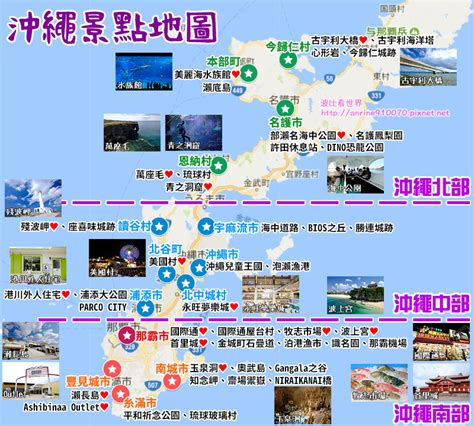 沖繩自駕玩透透：全方位指南與路線建議