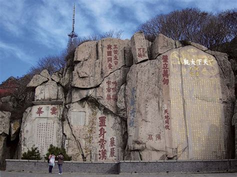 泰山封禪