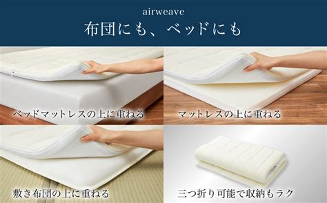 洗えて清潔！おすすめマットレスで快適な睡眠を手に入れよう