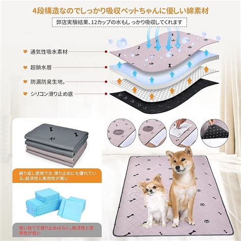 洗えるペットシート: ペットと飼い主の快適な共生のために