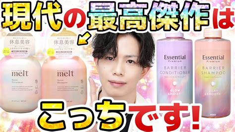 洗わないシャンプー: 現代のヘアケア革命