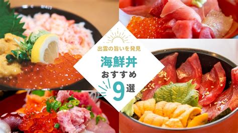 津田沼で絶品麺類を堪能！おすすめ店と魅力を徹底解説