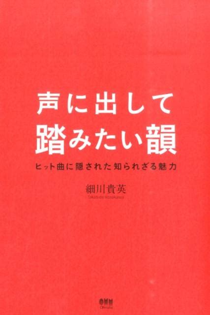 津田沼の隠された秘密：知られざる魅力を大公開！