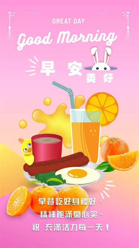 活力充沛：點燃你的潛力，邁向卓越