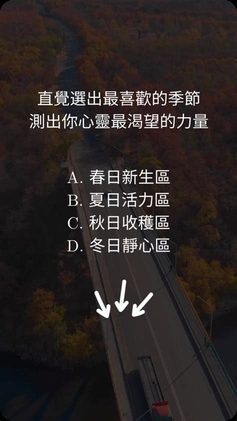 活力十足的 47 個祕訣：點燃你的內在能量與熱情