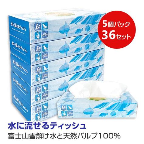 流せるティッシュがもたらす恩恵と注意点