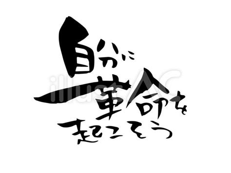 浮き出る文字でコミュニケーション革命を起こそう！