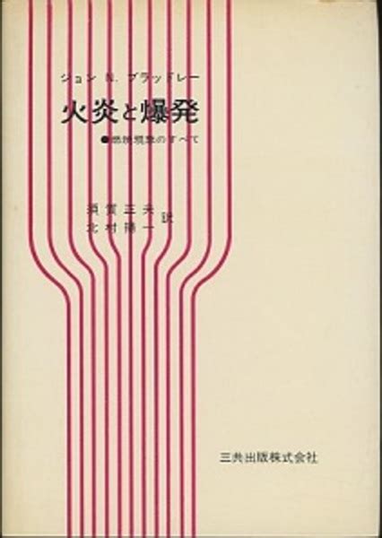 浮き出る現象のすべて