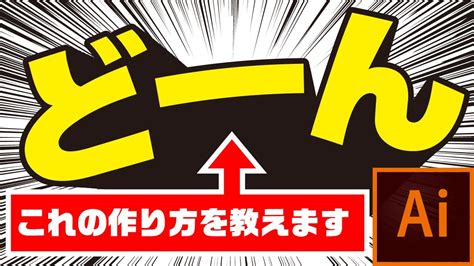 浮き出る 文字 の効果的な活用法