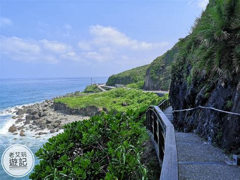 海上古道