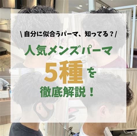 淵野辺でおすすめのメンズエステ徹底比較！自分に合ったサロンを見つけよう