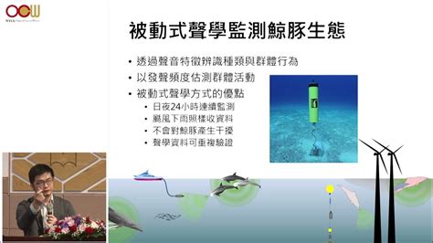 淺海湧升流：海洋生物多樣性的搖籃