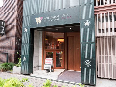 淺草駒形 Wing 飯店