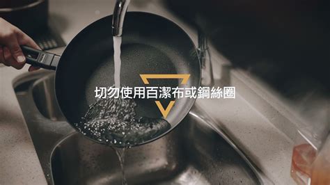 清潔篇