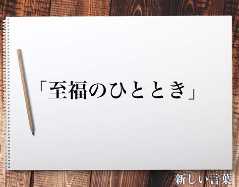 渓流ヴィラで至福のひとときを過ごすための完全ガイド