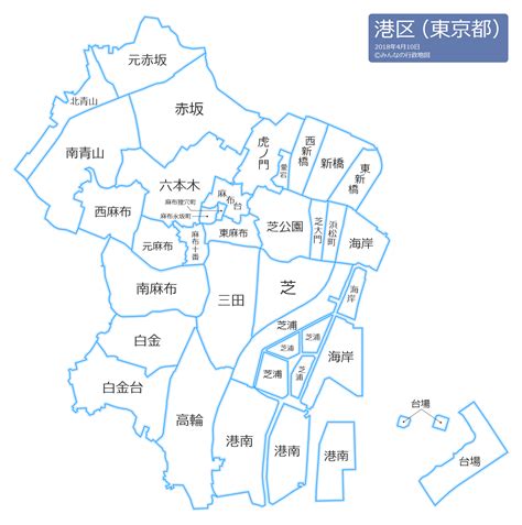 港区