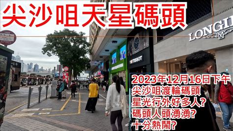 湧湧座：2023年超潛力產業