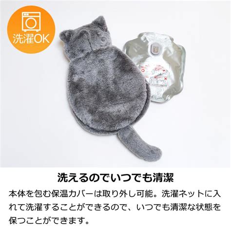 湯たんぽ 猫用で愛猫を温かく快適に