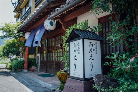 湯布院 歡迎 回 家 旅館