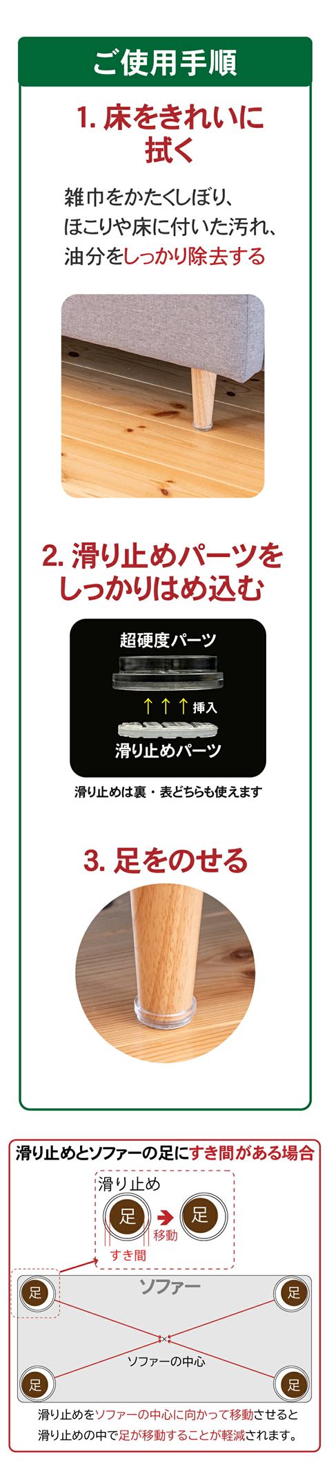 滑らなくて快適なソファライフ！ソファー滑り止めマットの選び方・活用術完全ガイド