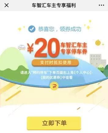 潮州驚喜停車優惠！7招停車不求人，省錢又省心