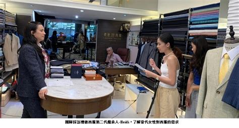 澤西：體育、時尚與科技的交織