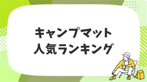 激安シーツで快眠を手に入れよう！メリット・デメリット・賢い選び方