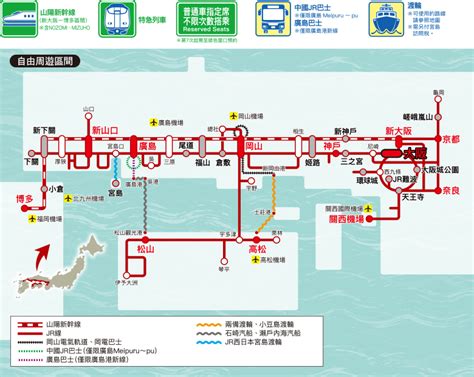 瀨戶內海PASS：用最划算的價格暢遊瀨戶內海