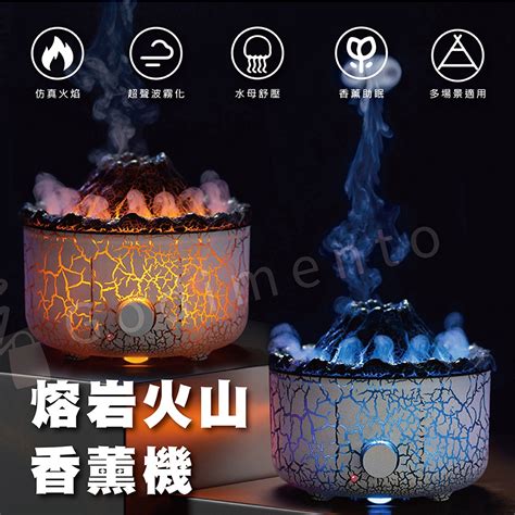 火山熔岩水保養品