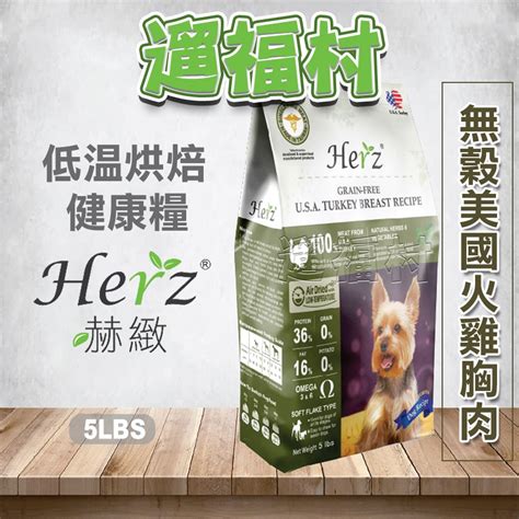 烤箱烘烤狗糧評價：全面指南，為你的愛犬挑選最健康的食品