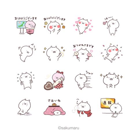 無料でおしゃれな猫スタンプを手に入れよう！LINEスタンプ徹底ガイド