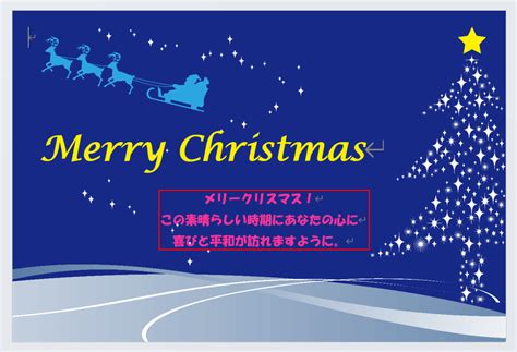 無料のクリスマス カードの探し方