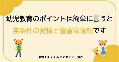 無条件の愛情と仲間意識: