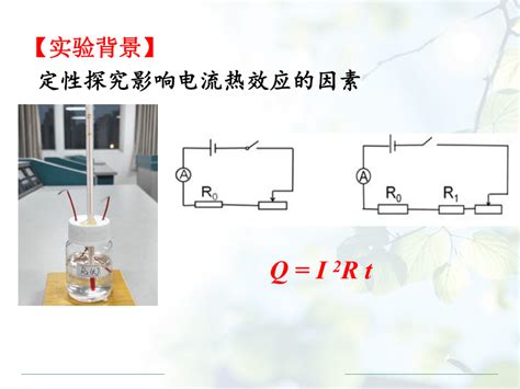 焦耳──能量的世界