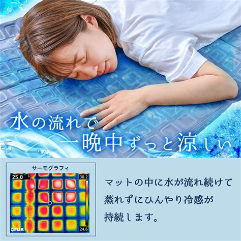 熱帯夜でも快適に安眠！冷却マットレスでひんやり睡眠を手に入れよう